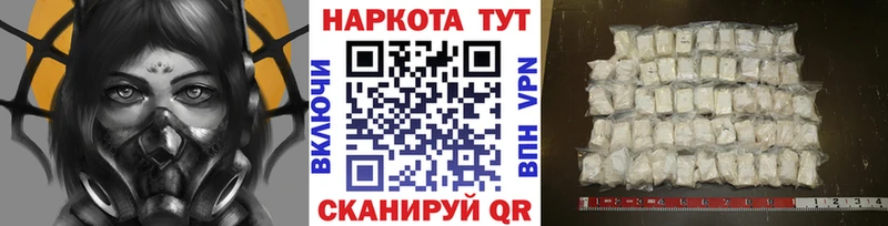 Наркотические вещества Кубинка МАРИХУАНА  СК  Метадон  Мефедрон  КОКАИН  Гашиш 