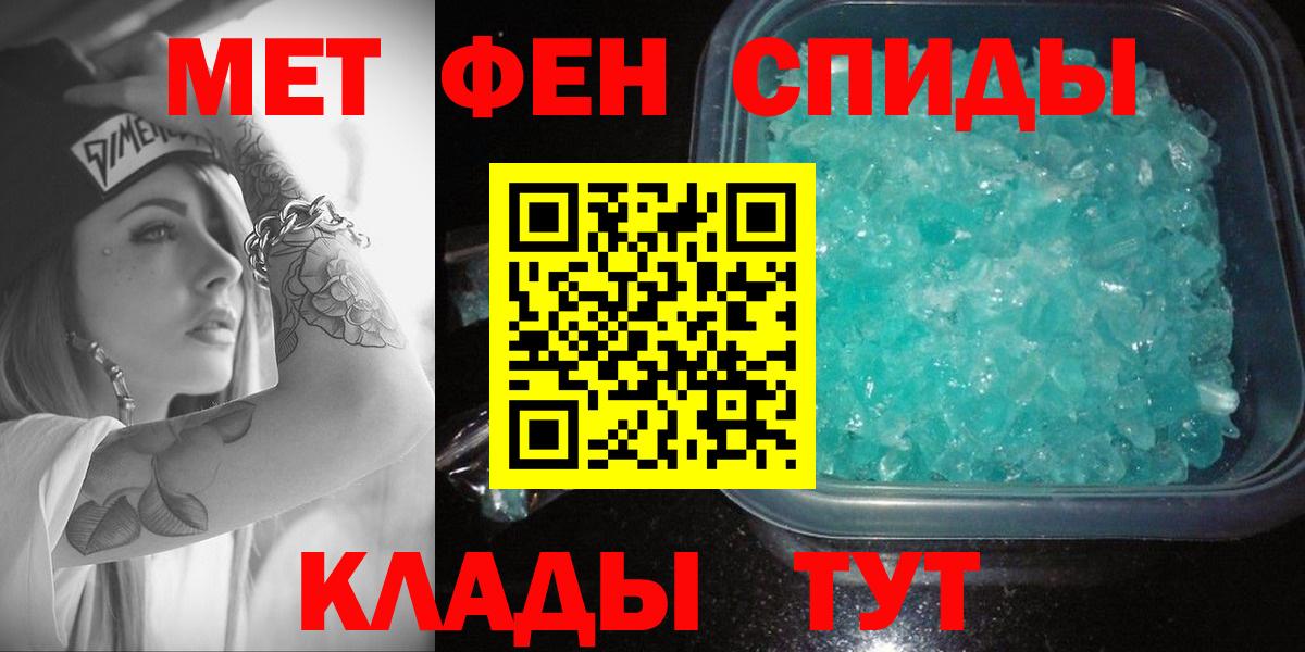 Метадон Кубинка