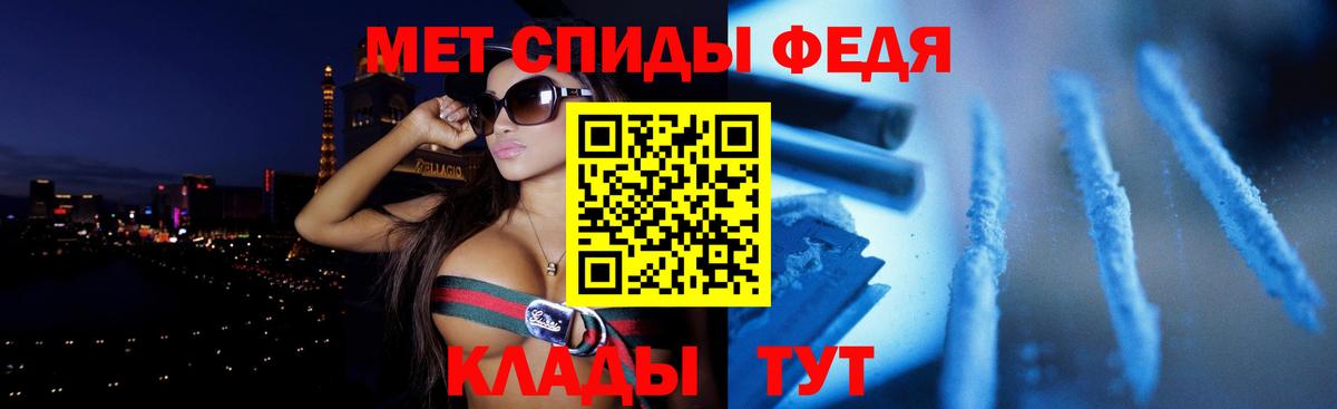 АМФ 98%  Вход с VPN  Amphetamine  Кубинка 