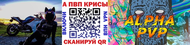 где продают наркотики  Кубинка  A-PVP VHQ 