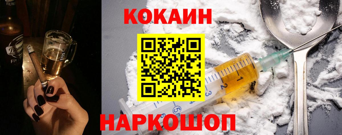 Cocaine VHQ Кубинка