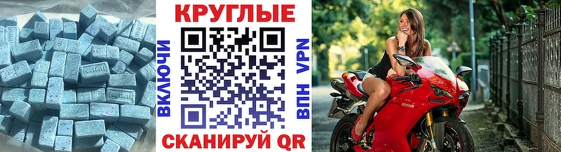 Ecstasy Дубай Кубинка
