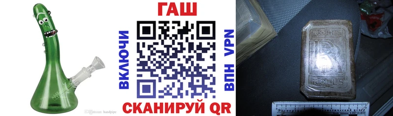 ГАШ 40% ТГК хочу наркоту Кубинка