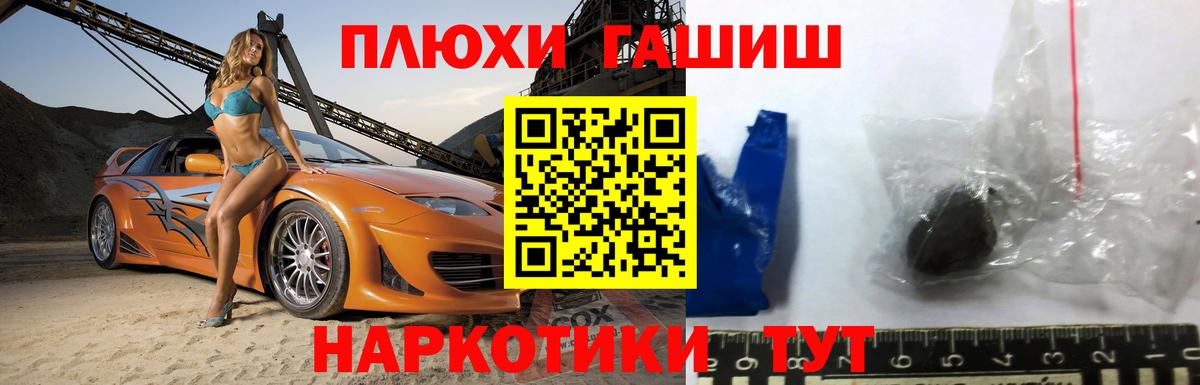 Кубинка  купить наркоту  Вход с VPN  ГАШИШ 40% ТГК 