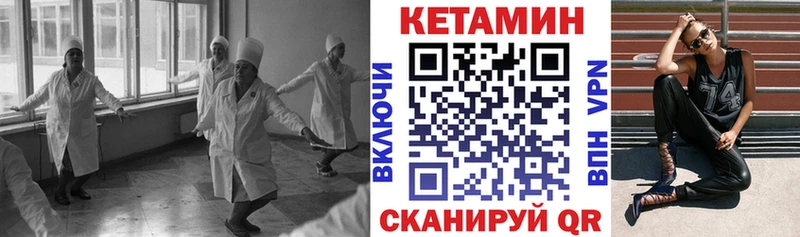 дарнет шоп  Кубинка  Кетамин ketamine 