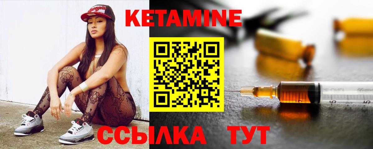 Кубинка  Кетамин VHQ  КЕТАМИН ketamine  Вход с VPN 