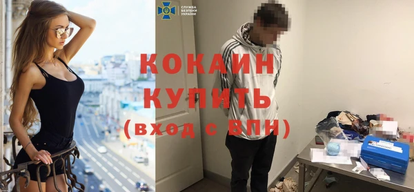 молекула духа Кодинск