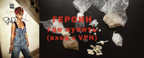 молекула духа Кодинск