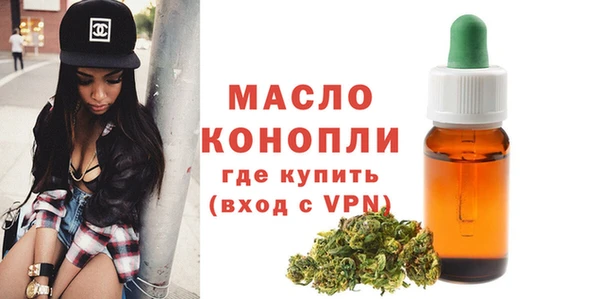 мдма Новокубанск