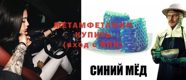 тгк Киреевск