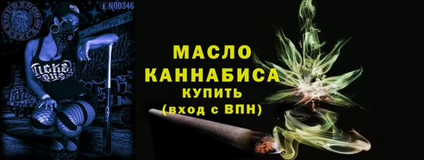 метадон Красноперекопск
