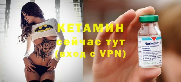 бутират Киренск