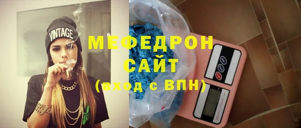 молекула духа Кодинск