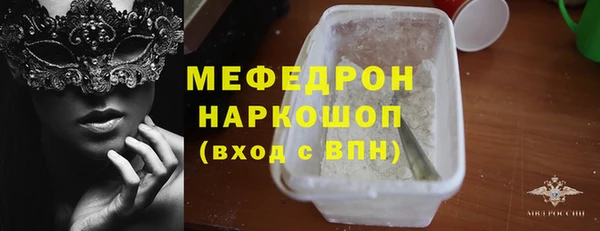 молекула духа Кодинск