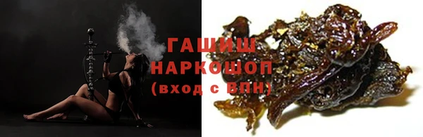 молекула духа Кодинск