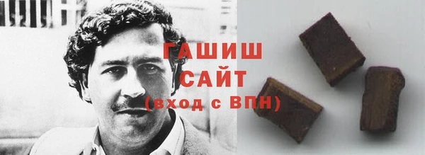 соль курить ск Костерёво