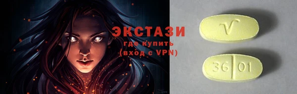 метадон Краснослободск