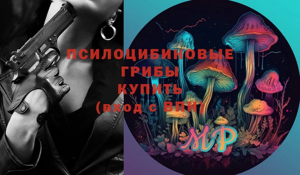 кокаин премиум Новозыбков