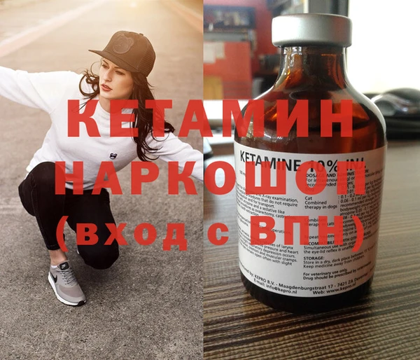 метадон Кинешма
