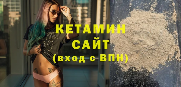 метадон Кинешма