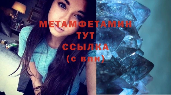 молекула духа Кодинск