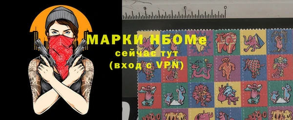тгк Киреевск