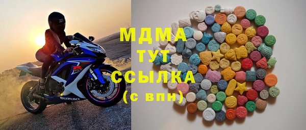 тгк Киреевск