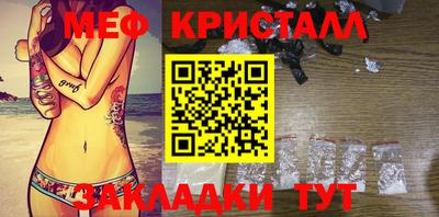 сатива Конаково