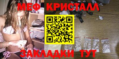 сатива Конаково