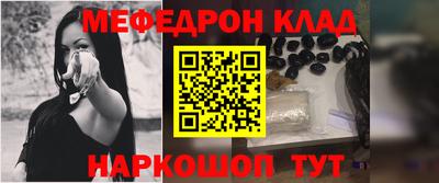 кокаин перу Комсомольск-на-Амуре