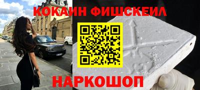 кокаин перу Комсомольск-на-Амуре