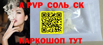 сатива Конаково