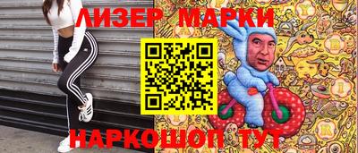 кокаин перу Комсомольск-на-Амуре