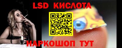 кокаин перу Комсомольск-на-Амуре