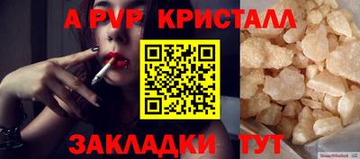 кокаин перу Комсомольск-на-Амуре