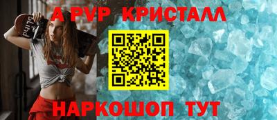 сатива Конаково