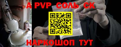сатива Конаково