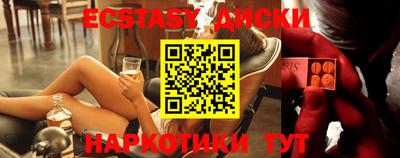 кокаин перу Комсомольск-на-Амуре
