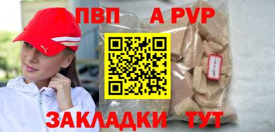 кокаин перу Комсомольск-на-Амуре