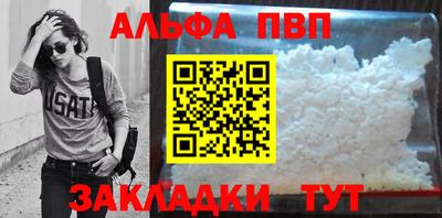 кокаин перу Комсомольск-на-Амуре