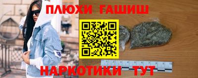 кокаин перу Комсомольск-на-Амуре