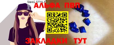 сатива Конаково