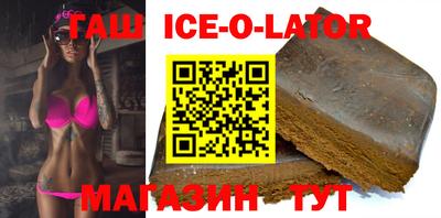 кокаин перу Комсомольск-на-Амуре