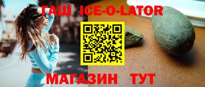 кокаин перу Комсомольск-на-Амуре