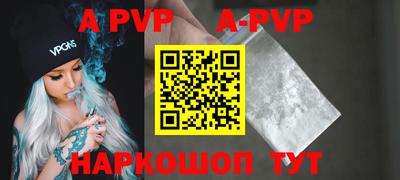 кокаин перу Комсомольск-на-Амуре