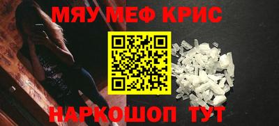 сатива Конаково