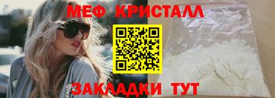 сатива Конаково