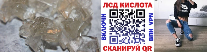 ЛСД экстази кислота  даркнет сайт  MEGA как войти  Кубинка 