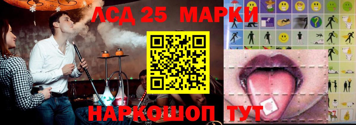 Лсд 25  Канабис  Меф кристаллы  Вход с VPN  Кубинка  COCAIN  ГАШ 