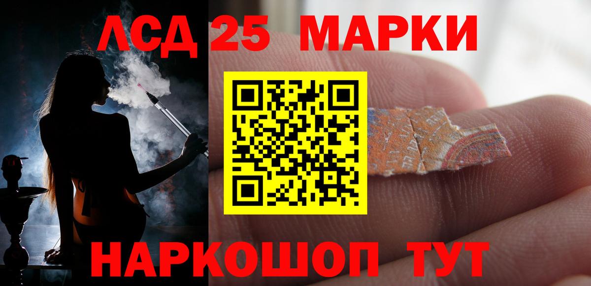 Лсд 25 экстази ecstasy  Лсд 25 экстази  Кубинка  Вход с VPN  ЛСД экстази ecstasy 